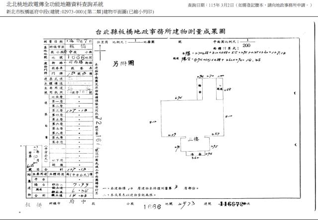 板橋拍賣大樓-4