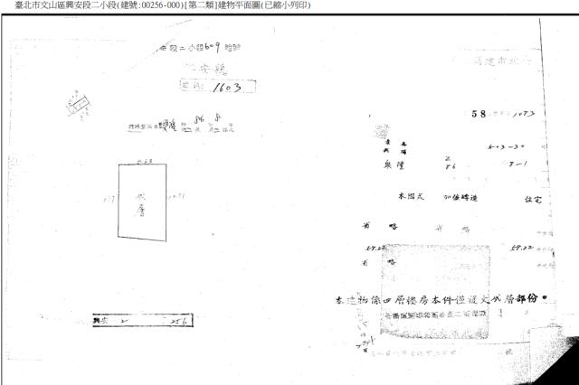 台北文山區公寓法拍-4