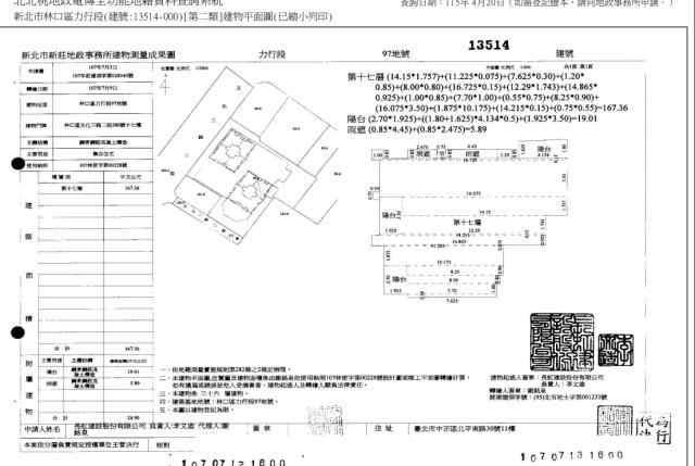 新北林口拍賣大樓-5