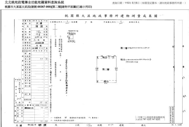 桃園拍賣公寓-3