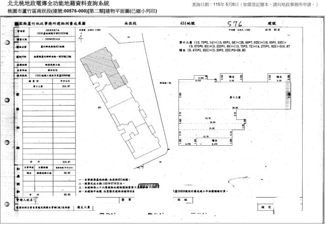 桃園法拍大樓-4