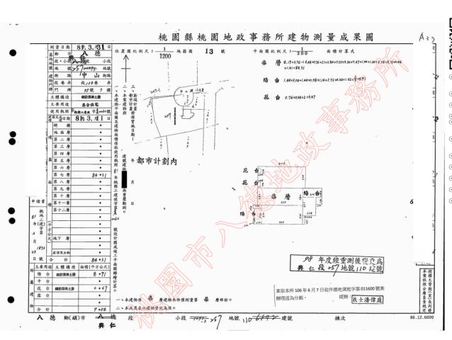 桃園八德法拍大樓-3
