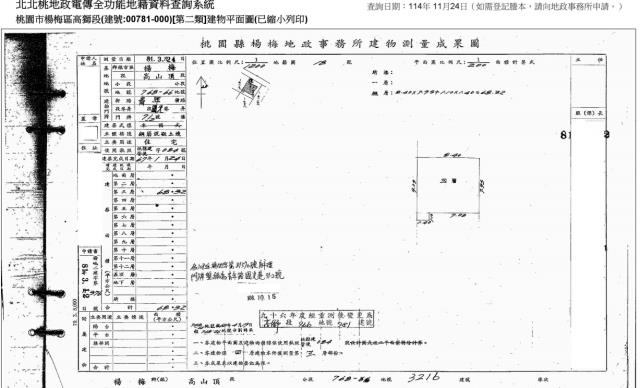桃園法拍公寓-3