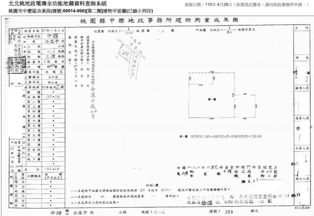 中壢法拍透天-4