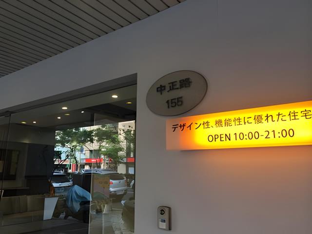 桃園蘆竹大樓法拍-0