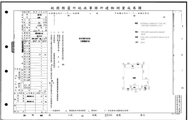 桃園蘆竹大樓法拍-3