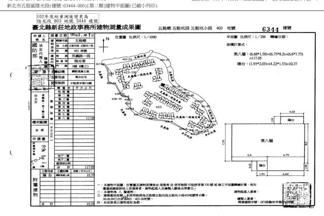 新北五股法拍大樓-3