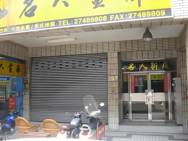 台北松山大樓法拍-0
