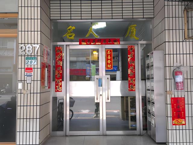 台北松山大樓法拍-1