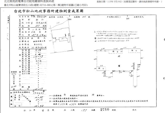 台北松山大樓法拍-4