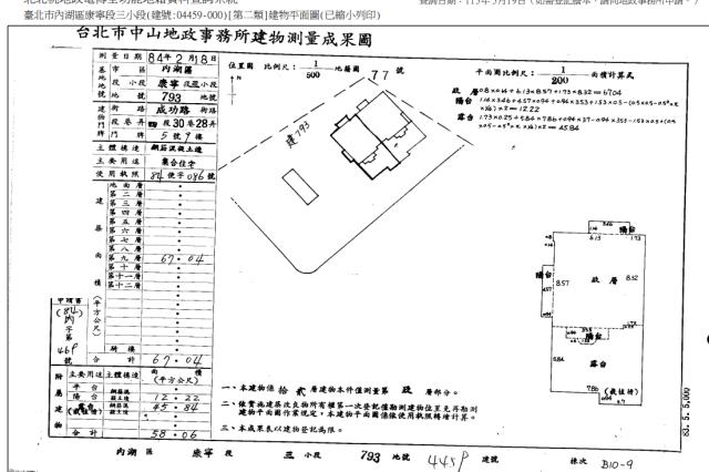 內湖法拍大樓-2