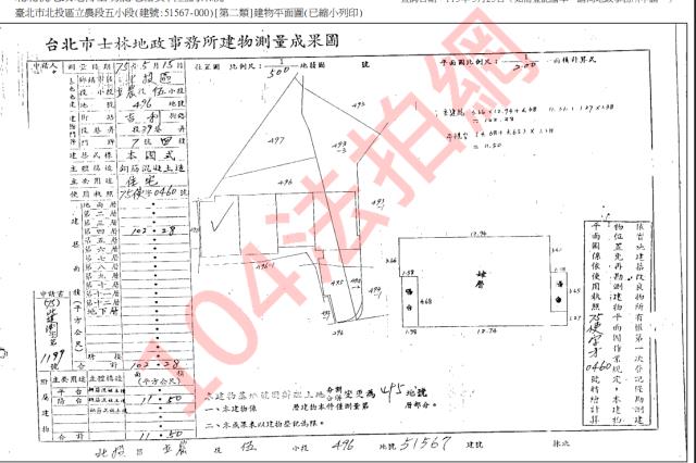 台北北投公寓法拍-4