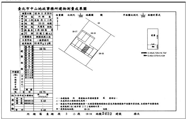 台北內湖法拍大樓-4