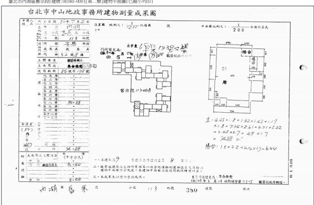 台北內湖法拍大樓-3