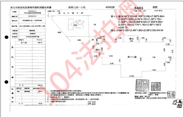 新北新莊大樓法拍-5