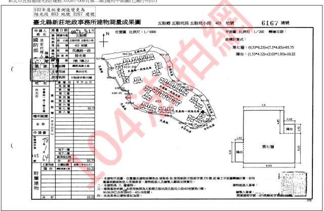新北五股法拍大樓-4