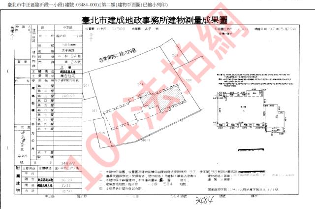 中正區大樓拍賣-5