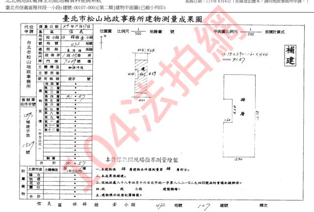信義區公寓法拍-4