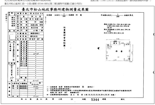台北拍賣大樓-4