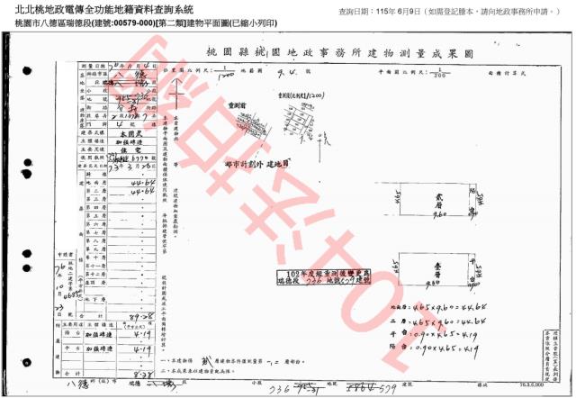 桃園透天法拍-3