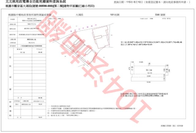 觀音公寓法拍-1