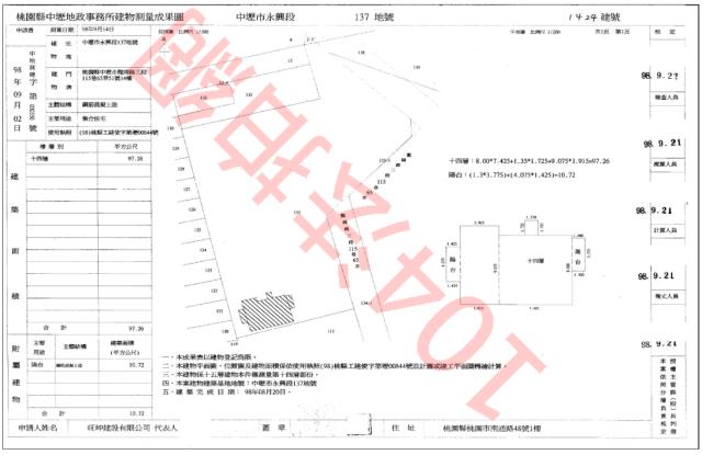 中壢大樓法拍-4