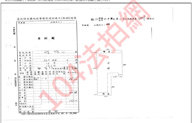 新北板橋公寓拍賣-4