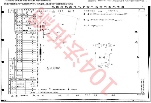桃園桃園區法拍公寓-3