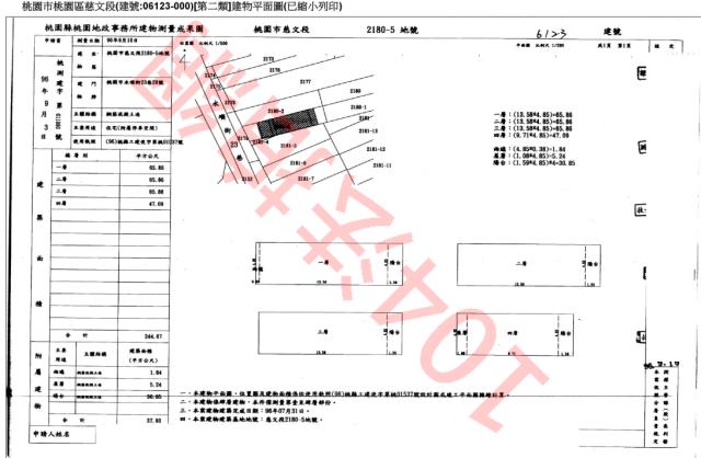 桃園桃園區法拍透天-3