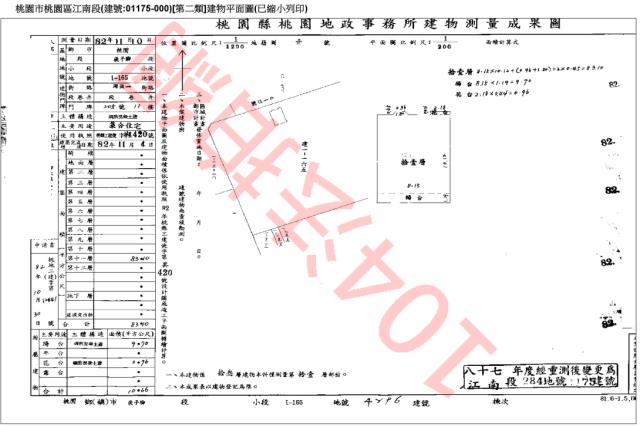 桃園桃園區大樓法拍-4
