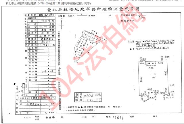 土城大樓拍賣-4