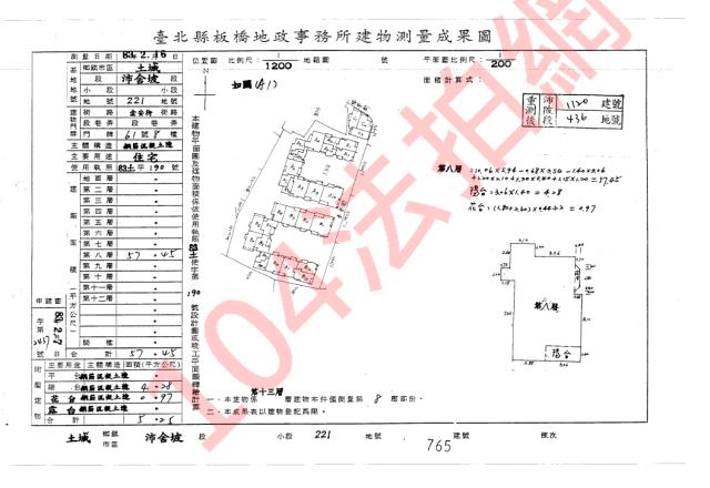 新北法拍大樓-4