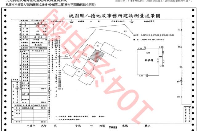 桃園大樓法拍-4