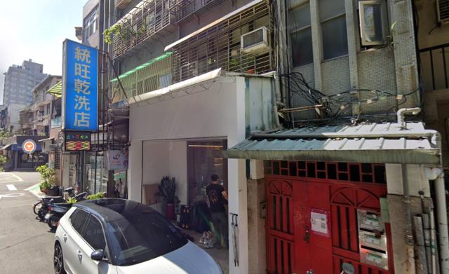 台北中山區法拍公寓-0