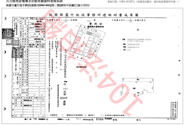 桃園蘆竹大樓法拍-3
