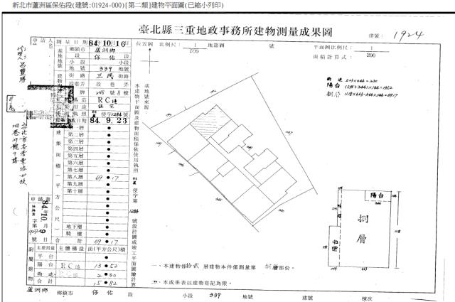 蘆洲大樓拍賣-4