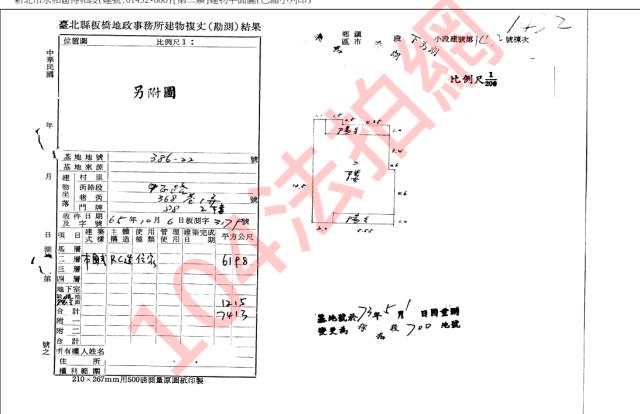 永和法拍公寓-3