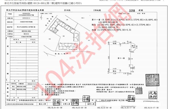 新北五股大樓法拍-4