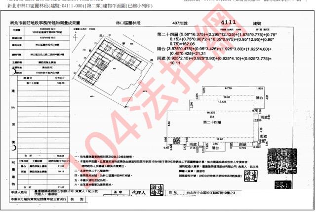 新北林口大樓法拍-4