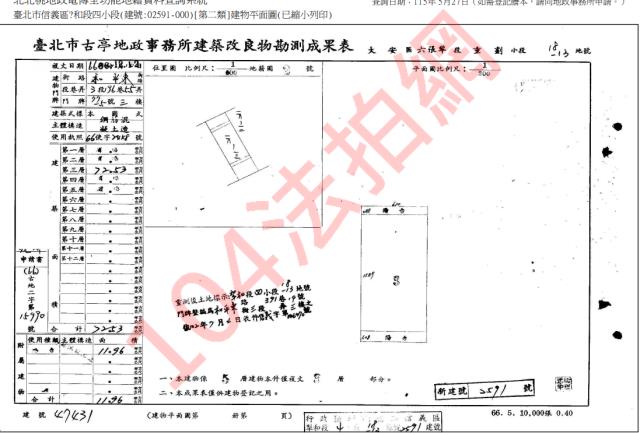 台北信義區公寓拍賣-3