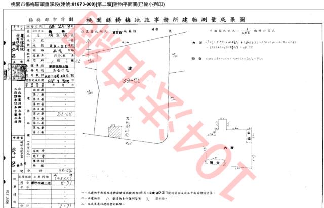 桃園楊梅法拍大樓-4
