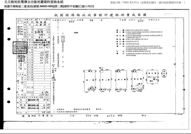 桃園透天法拍-6