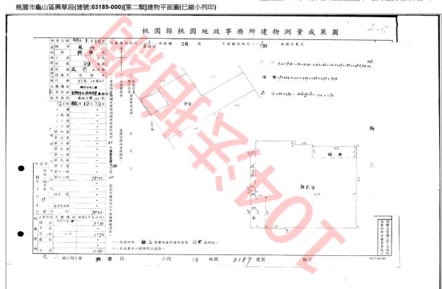 桃園龜山法拍大樓-4
