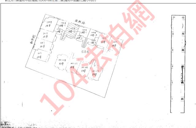新北三峽大樓拍賣-4