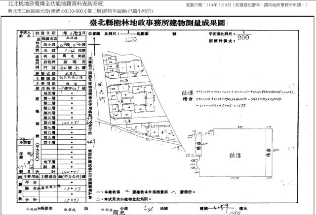 新北三峽法拍大樓-3