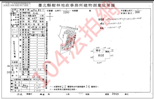 新北三峽大樓法拍-4