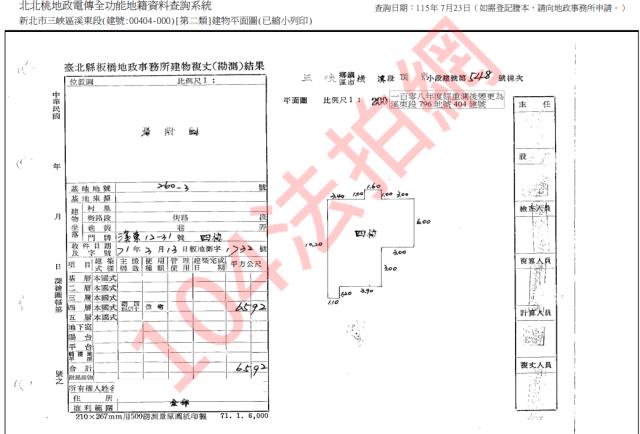 新北三峽拍賣公寓-2