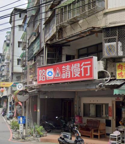 樹林法拍透天-0