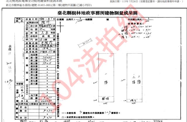 樹林法拍透天-3