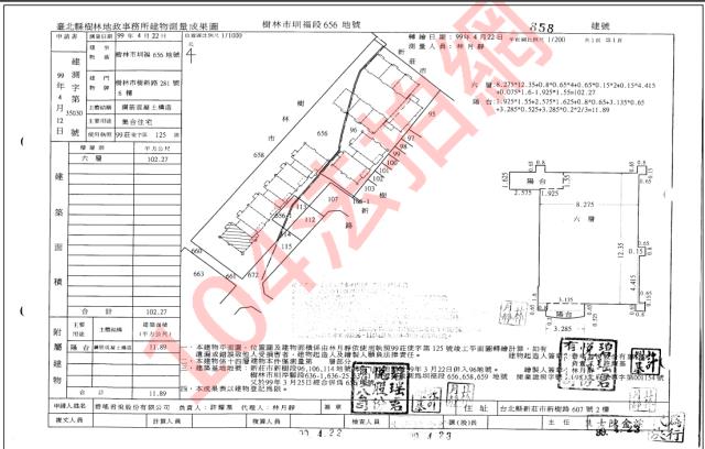 樹林大樓法拍-5